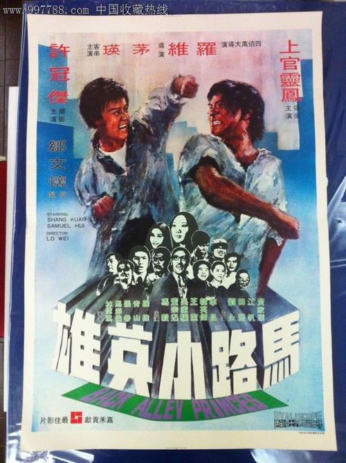 邮政储蓄银行流水样本照片